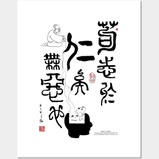 Confucius sayings Posters and Art